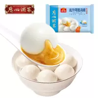 广州酒家利口福流沙凤凰汤圆560g