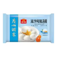 广州酒家利口福流沙凤凰汤圆200g