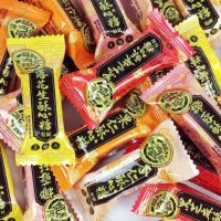 酥心糖 徐福记 散装