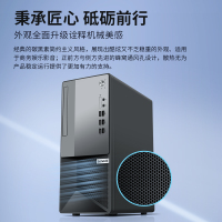 联想(Lenovo)台式机电脑 扬天M6600T-i5-21.5