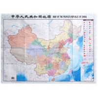 中华人民共和国地图 材质:普通铜版纸 非覆膜 70x105c