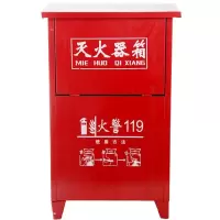 淮海灭火器箱消防设备商用灭火器