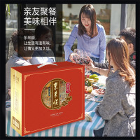 东来顺熟食礼盒A 卤羊杂200g*2袋 酱羊肝200g*2袋 羊蝎子750g*2袋 五香烧鸡550g*1袋 单套价