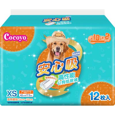 COCOYO贴心吸 宠物纸尿裤 L/12片 快速锁水宠物纸尿裤犬用纸尿裤狗狗安心裤