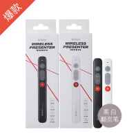 晨光 普惠型翻页笔-白色ADGN5018 单个装(个)