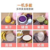 九阳 JOYOUNG 榨汁机便携式 双杯 料理机 迷你型L6-C3 粉色