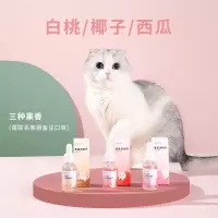 尾巴生活果果调香师 西瓜牛奶 滴滴香宠物去味消菌液除臭剂香水猫咪猫砂伴侣