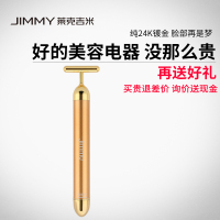 莱克(LEXY) HC-FM101 黄金美容棒