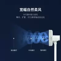 迈卡罗(Macaiiroos) MC-FS123 风扇