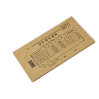 会计凭证封面 财务用品凭证装订封面