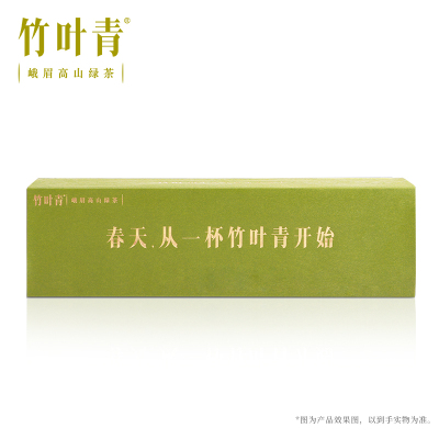 [春茶预定]竹叶青茶2021年新茶峨眉高山绿茶特级(静心)礼盒120g
