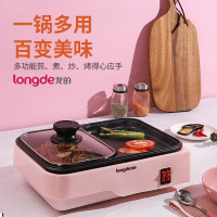 龙的(longde) LD-HG100A 电火锅 多功能 烹饪锅