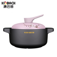 康巴赫(KBH) BTCS2.5L 养生陶瓷煲.