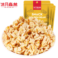 沐月森林 黄金豆 休闲零食 爆米花 小零食 休闲膨化食品 小吃 (2袋)