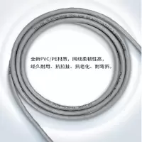 网线 五类百兆 带屏蔽 （JT)