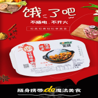 宏绿 自热米饭 咖喱鸡肉360g/盒