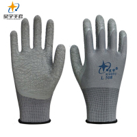星宇 十三针尼龙乳胶皱纹手套 L508 8码 灰色 12副/包LN