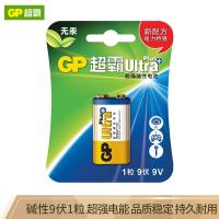 超霸（GP）9V 碱性电池 （一粒装）可定制