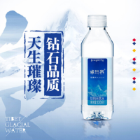 卓玛泉 饮用水330ml*24瓶