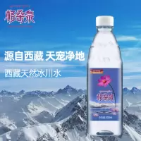 格桑泉 饮用水500ml*24瓶