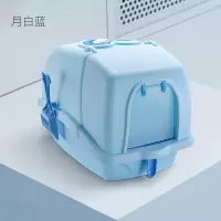 西西猫封闭式猫砂盆 蓝色 猫砂盆全封闭式特大号防外溅除臭小猫屎盆沙盘防臭猫厕所猫咪用品