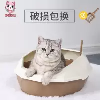 西西猫猫砂盆-大号钻石猫砂盆(蓝)防外溅猫厕所猫沙盆猫屎盆猫咪用品