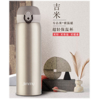 莱克(LEXY) BW-B5001 保温杯