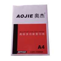 奥杰A4纯白70g