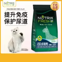 GL-纯皓成猫鱼肉配方3.6kg-1367