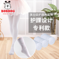 巴布豆护踝连裤袜舞蹈袜 B20G101