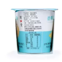 简爱(simplelove)香蕉滑滑·酸牛奶 100g*3盒