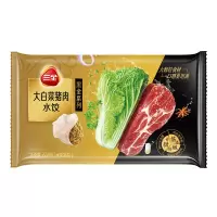 三全黑金系列大白菜猪肉饺子600g
