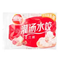 三全简装三鲜灌汤水饺1kg