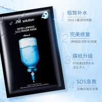JM急救面膜 极致补水 完美修复 渗透表皮 直达肌底 每盒10片 每组两盒 单组价