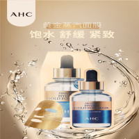 AHC黄金面膜 饱水 舒缓 紧致 SPA级呵宠 直达肌底 打开毛孔 快速吸收 每盒5片 单盒价