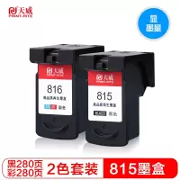 天天威 HP816 817墨盒 彩色套装 适用于惠普 3520 3535 3538 3550 3558 3620 3650 3653 3658 3668打印机