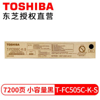 东芝(TOSHIBA) PS-ZTFC505C-C-S碳粉墨盒 70g小容量青色 适用东芝2000AC等(单位: 支)