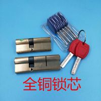 ZDET 塑钢门锁芯 7cm-9cm（计价单位：个）