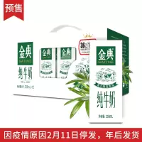 伊利 金典 纯牛奶 250ml*12