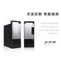 联 想 T4900V I5-9400/8G/1T+128SSD/无光/集 显/W10/18L机 箱