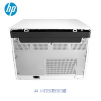 惠普(hp) M437N A3打 印 机 复 印 扫 描 一 体 机