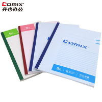 齐心 无线装订本商务办公A5笔记本60页学生软面抄简约记事本C4505*4本