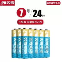 双鹿电池极能碱性干电池七号24粒大容量无线鼠标儿童玩具指纹锁空调遥控器专用7号1.5v