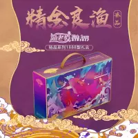 渔老板 精品系列1888型礼盒.
