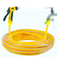 水管20米+水枪套装