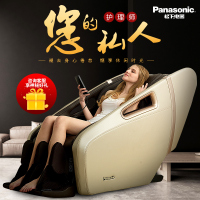 松下(Panasonic) EP-MA31H492 按摩椅.