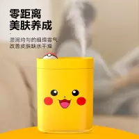 Apiyoo 皮卡丘加湿器Pokemon-S 黄色