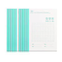 得力(deli) 学生生字本课堂作业本软抄本 无线装订本笔记本子文具 10本装
