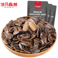 沐月森林 焦糖瓜子 坚果 小零食 休闲食品 炒货干果小吃(2袋)