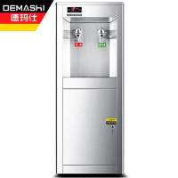 德玛仕 DEMASHI 商用直饮水机 不锈钢电热饮水机 烧热水炉KS-18LG-2柜式LG一开一温